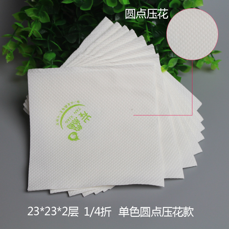 厂家印花纸巾定制 方形方巾纸批发 230饭店餐巾纸定做LOGO napkin