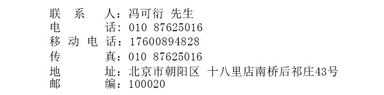 扩香机夜店酒吧KTV香薰机商场喷香机 酒店宾馆大堂空调加香机批发