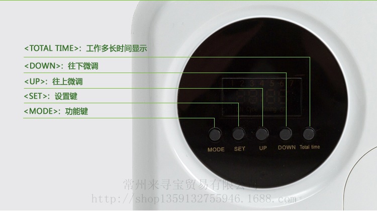 喷香机-(3)_r11_c1_副本