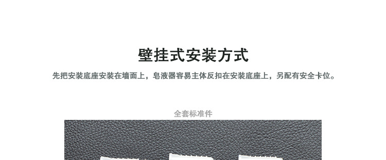 酒店浴室8008不锈钢壁挂式挂壁手动瓶子盒子给皂液器洗手液器