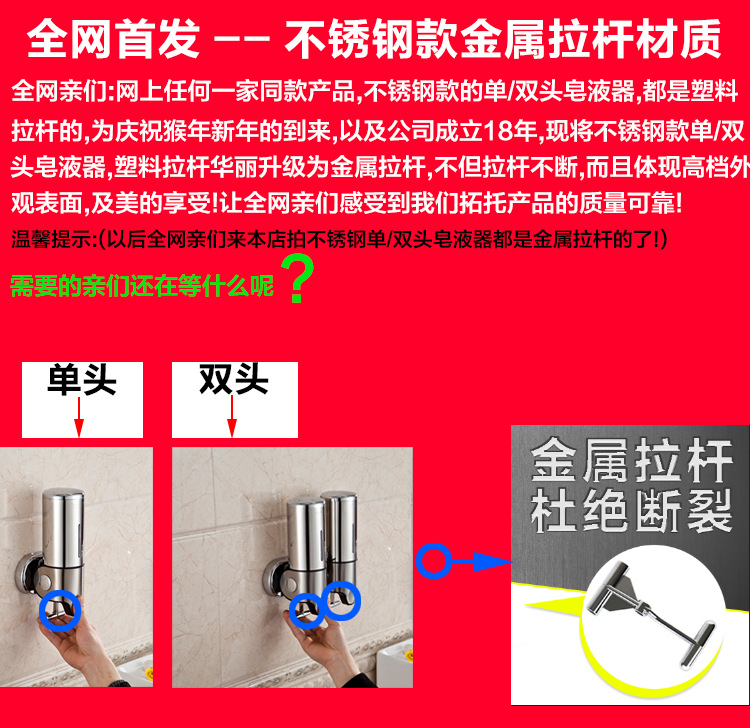 TSTS酒店不锈钢壁挂式手动双头沐浴露瓶子盒子给皂液器洗手液器