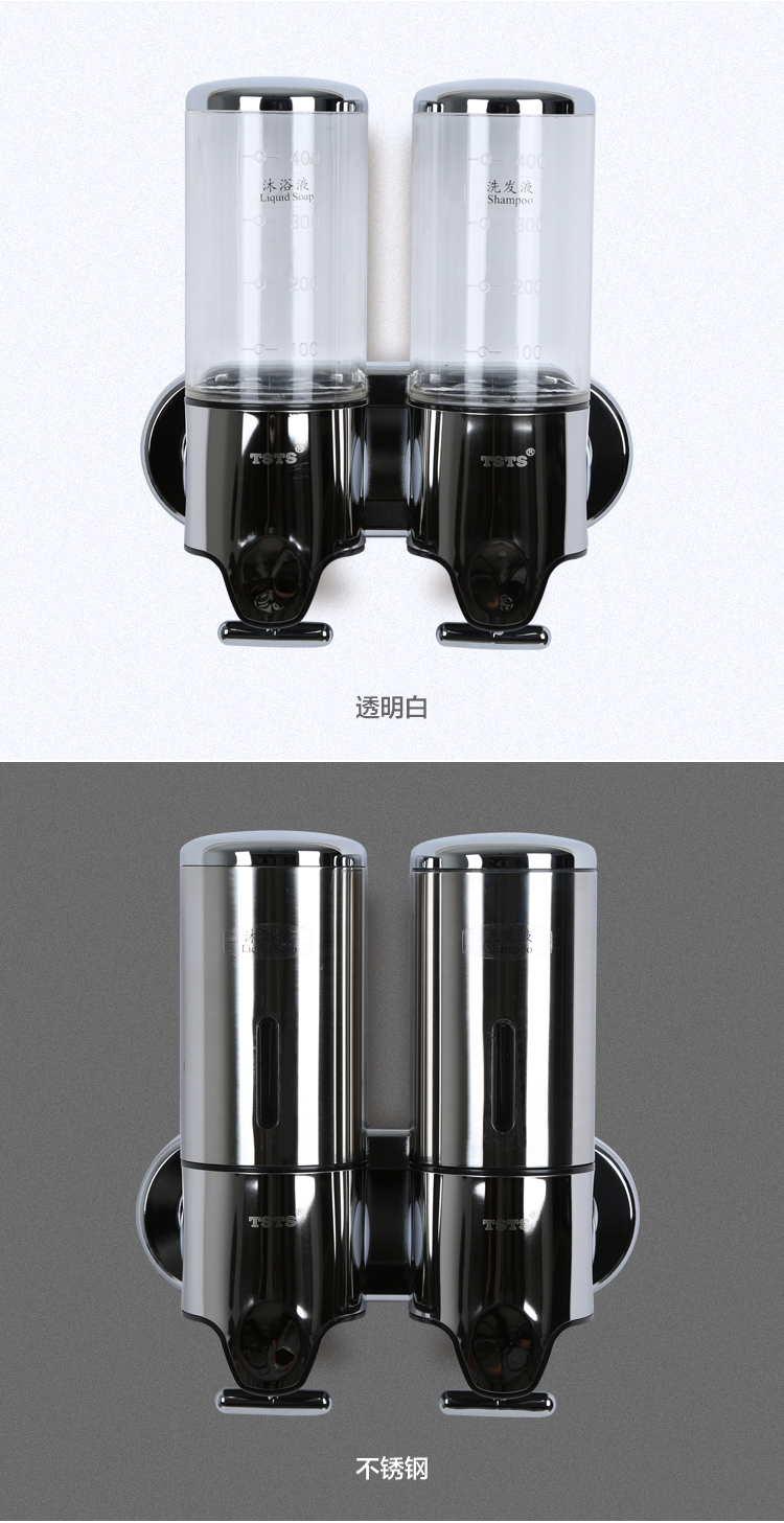 TSTS酒店不锈钢壁挂式手动双头沐浴露瓶子盒子给皂液器洗手液器