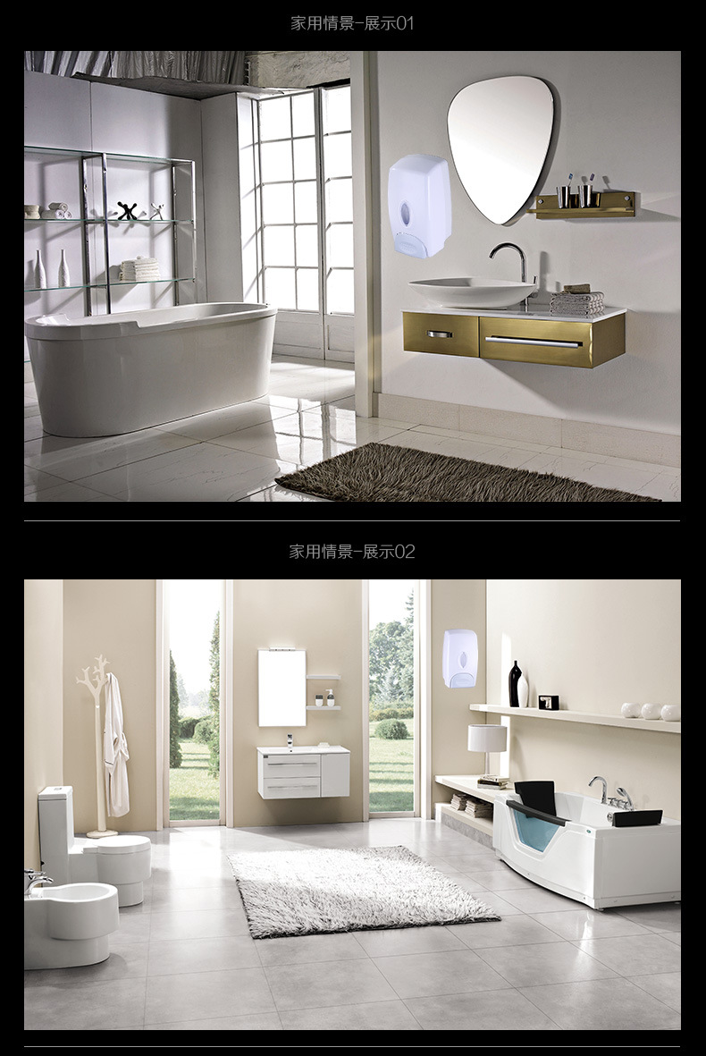 意大斯批发酒店家用壁挂式ABS塑料手动皂液器浴室给皂盒洗手液盒