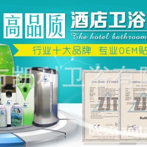 酒店宾馆专用给皂机手动皂液器推广 厂家直供自动感应给皂液机器