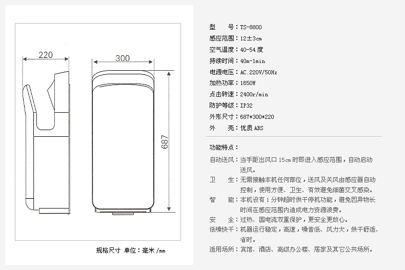 全国包邮全自动感应酒店高速双面喷气式干手机干手器烘手机烘手器