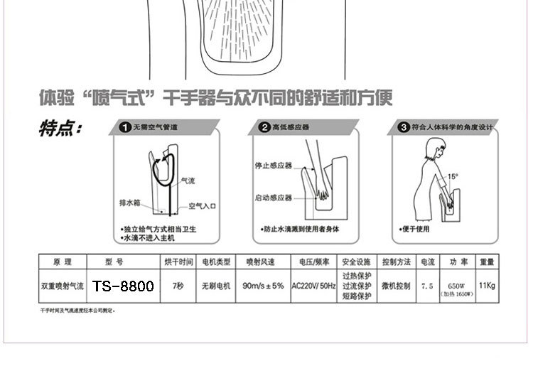 全国包邮全自动感应酒店高速双面喷气式干手机干手器烘手机烘手器