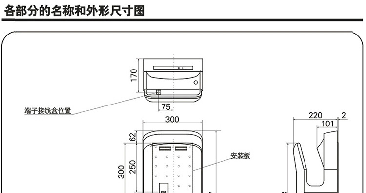 全国包邮全自动感应酒店高速双面喷气式干手机干手器烘手机烘手器