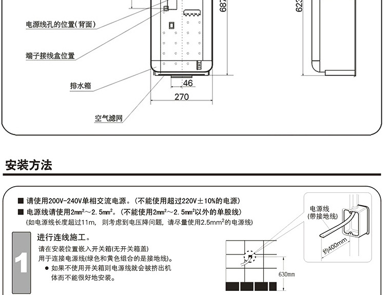 全国包邮全自动感应酒店高速双面喷气式干手机干手器烘手机烘手器