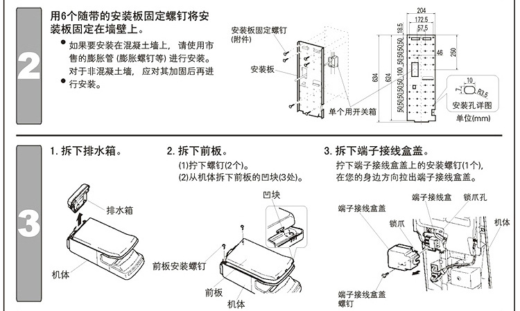 全国包邮全自动感应酒店高速双面喷气式干手机干手器烘手机烘手器