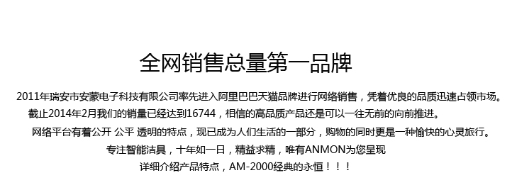 Anmon酒店全自动感应冷热干手机干手器烘手机烘手器