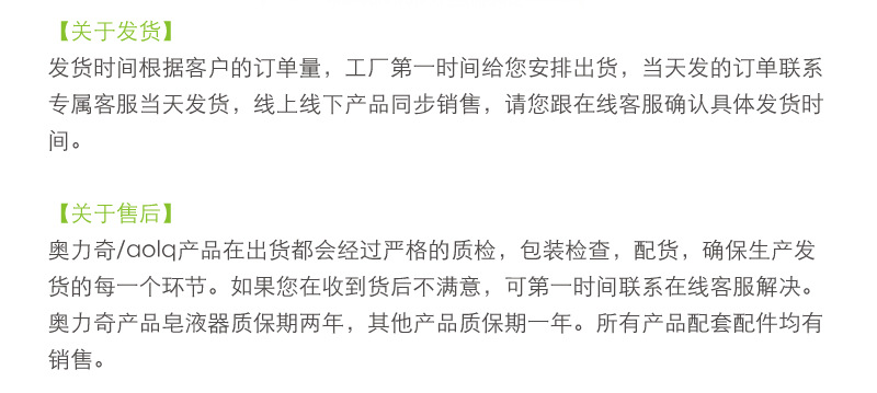 奥力奇 厂家直销高档双面喷气式干手器 酒店会所商场快速干手机