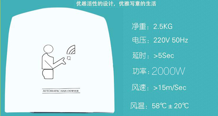 自动感应干手器卫生间公共场所浴室酒店高速干手机1800W烘手器