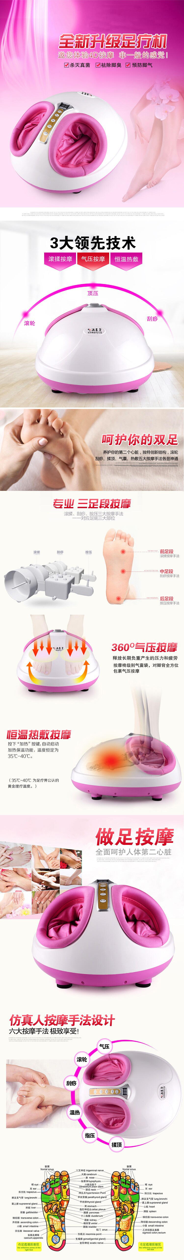 厂家直销正品足疗按摩机 桑拿足浴设备直销春节送礼送老人健康