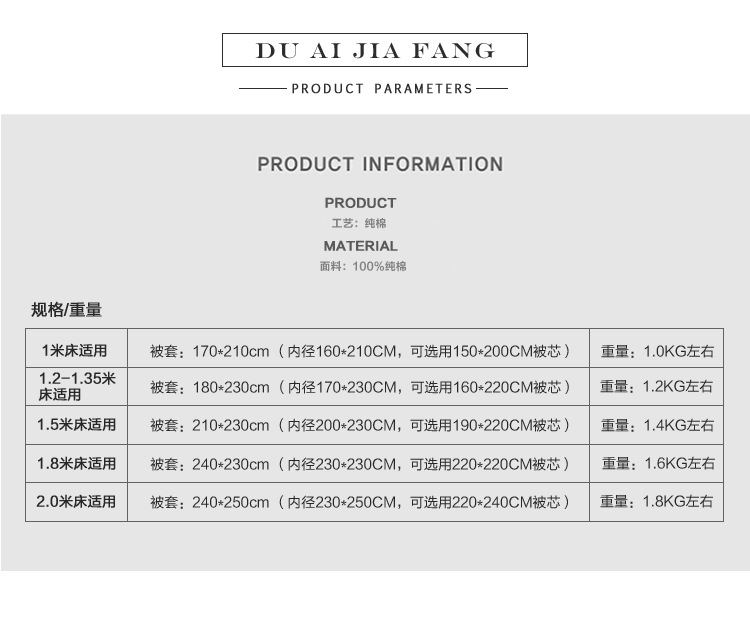 供应星级酒店床上用品客房全棉三四件套质量上乘超强透气