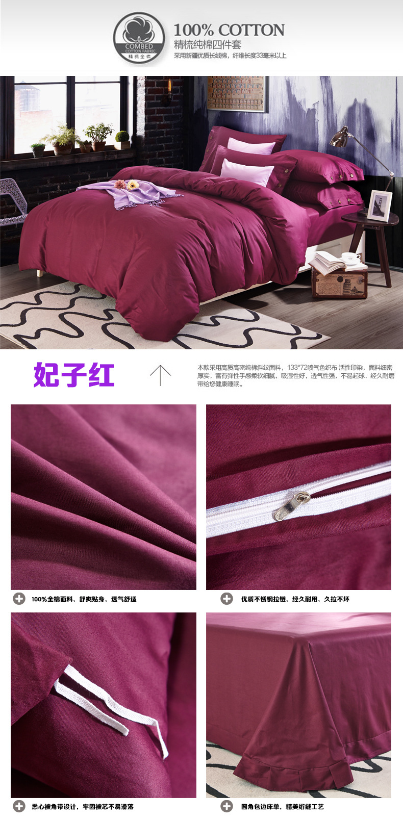 酒店全棉纯色四件套1.5m1.8米床上用品韩版纽扣床笠款三件套 批发