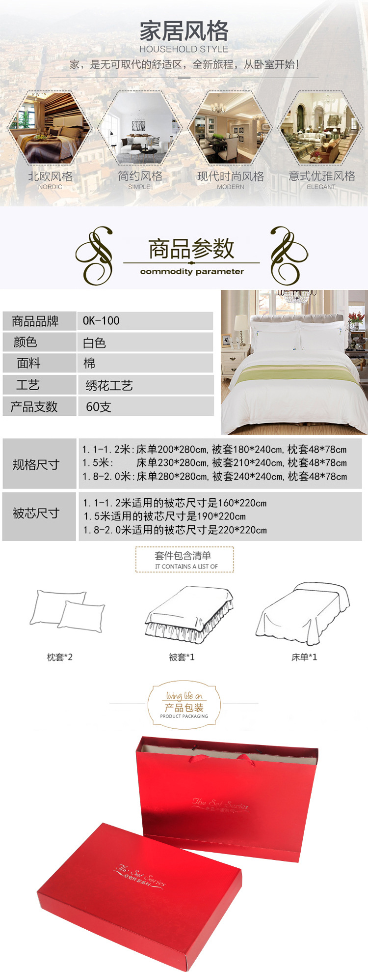 酒店宾馆布草床上用品全棉床单被套贡缎客房床品三四件套加工定制