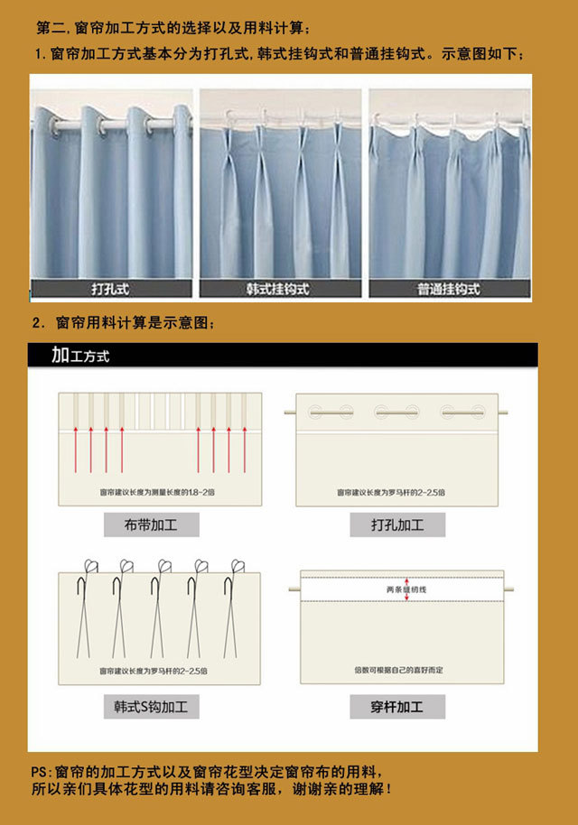 现货批发高精密纯色遮光环保窗帘布防紫外线工程酒店客房办公室