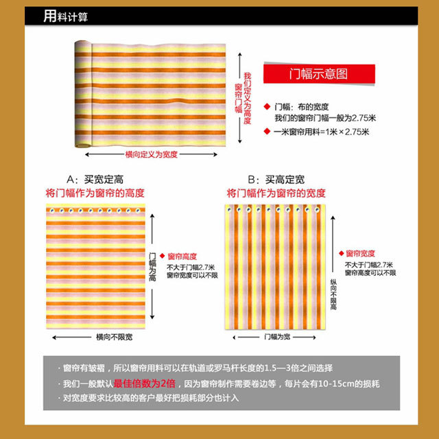 现货批发高精密纯色遮光环保窗帘布防紫外线工程酒店客房办公室