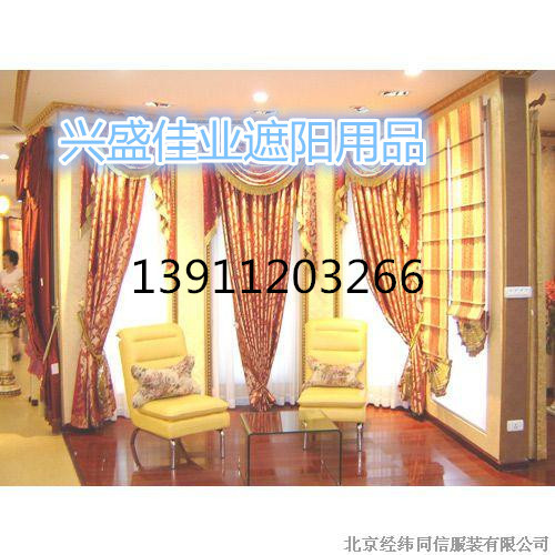 天津酒店窗帘定做 星级饭店客房窗帘安装制作 宾馆窗帘布艺系列