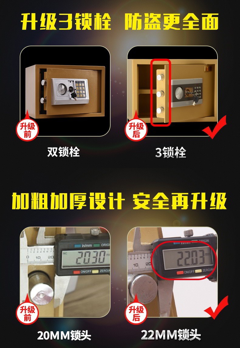 虎鼎酒店保险柜电子密码25cm高客房防盗保险箱小型 源头厂家批发