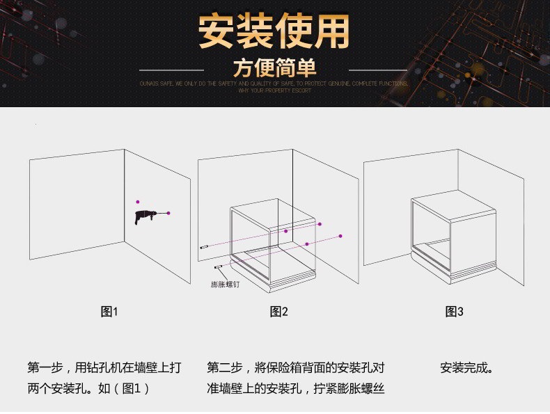 虎鼎酒店保险柜电子密码25cm高客房防盗保险箱小型 源头厂家批发