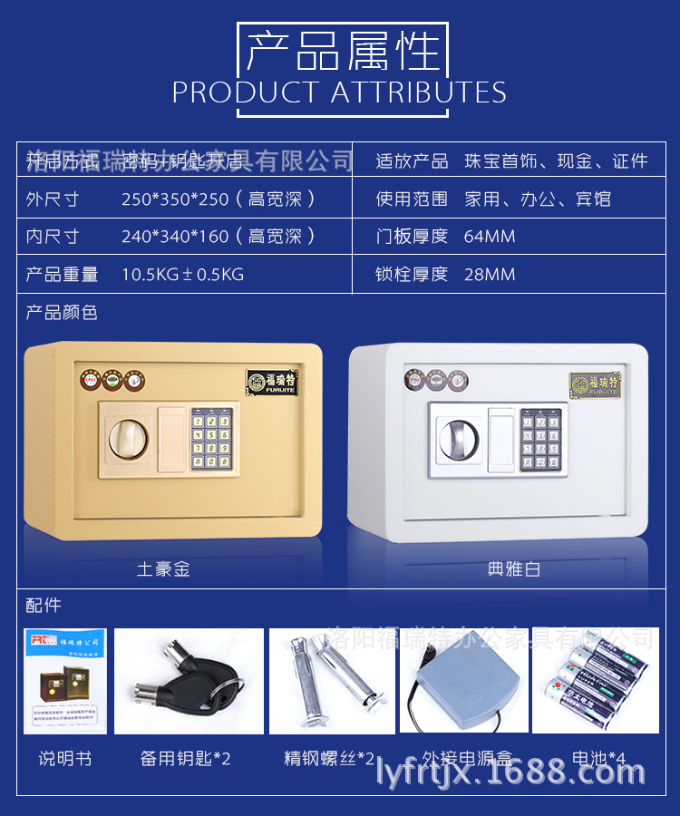 定制批发全钢保险柜家用小型电子密码迷你保险箱酒店专用厂家直销