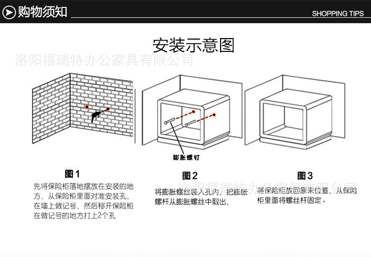 定制批发全钢保险柜家用小型电子密码迷你保险箱酒店专用厂家直销