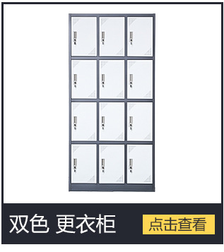 欧堡保险柜小型入墙保险箱电子密码酒店保险箱家用床头保管箱