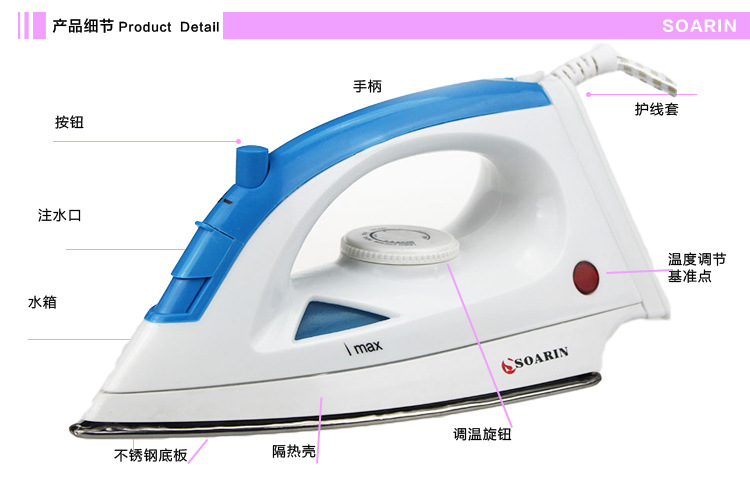 英文欧标热卖畅销款SR-808不锈钢蒸汽电烫斗家居酒店用品电熨斗