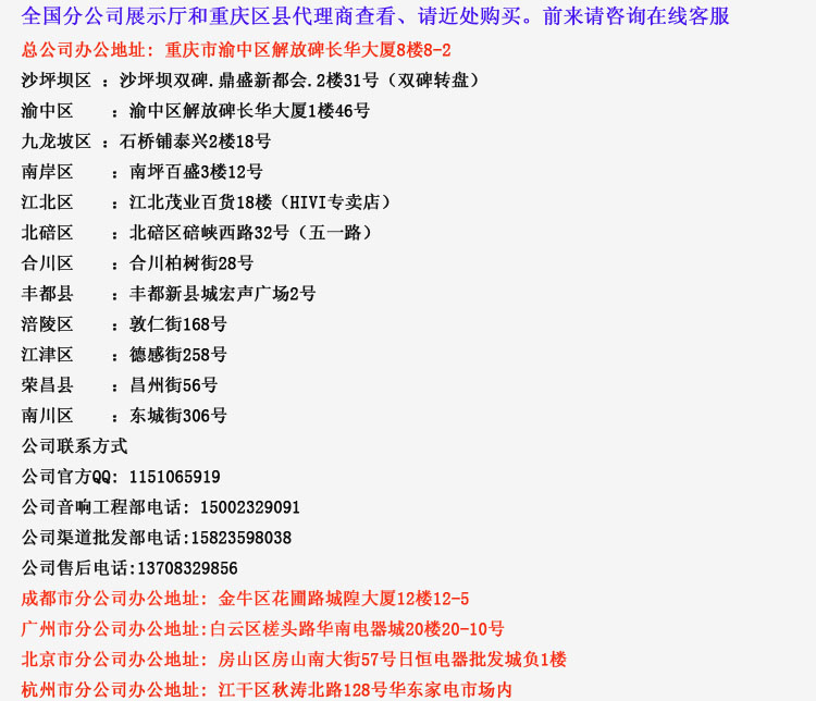 玛仕MASHI音响C-5210酒店设备套装会议专业音箱酒吧单12寸音响全