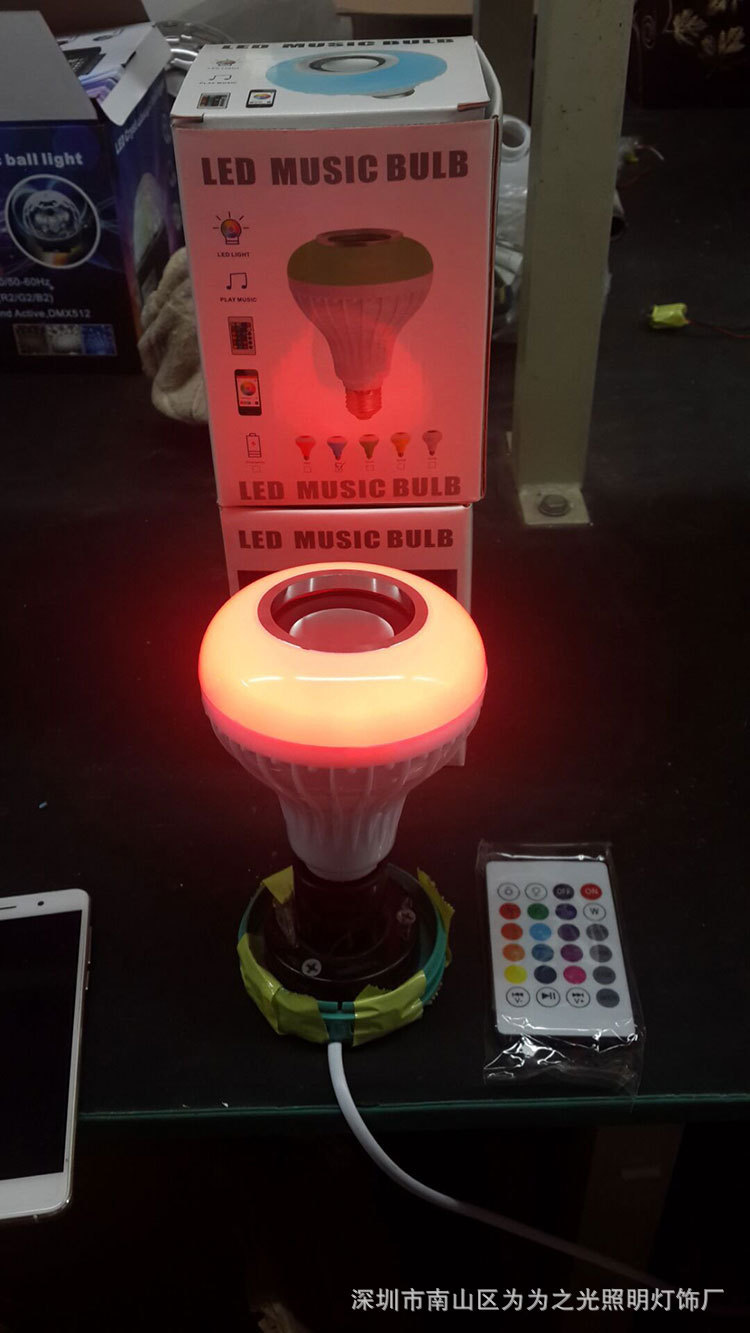 外贸蓝牙音响灯泡球泡LED智能家用七彩变色调光灯泡无线蓝牙音箱