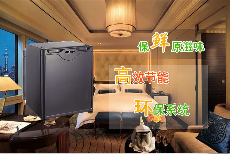 酒店客房专用冰箱星星XC-30宾馆客房小冰箱 吸收式冷藏冰箱