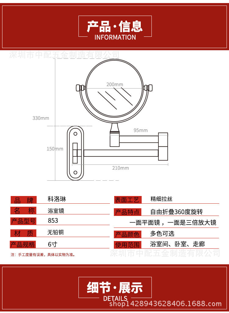 全铜镀铬酒店浴室银色化妆镜 卫生间高档圆形浴室镜853厂家直销