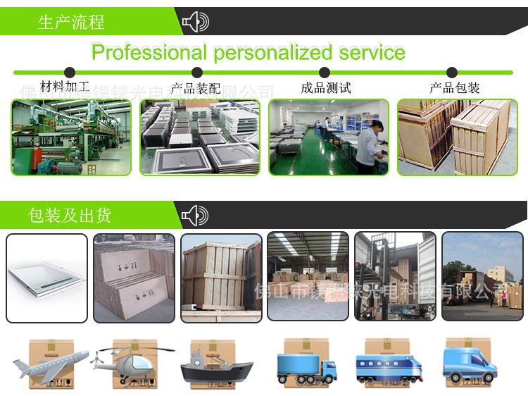 【卓越品质】专业高档LED浴室镜 防雾镜 智能镜子 酒店专用镜