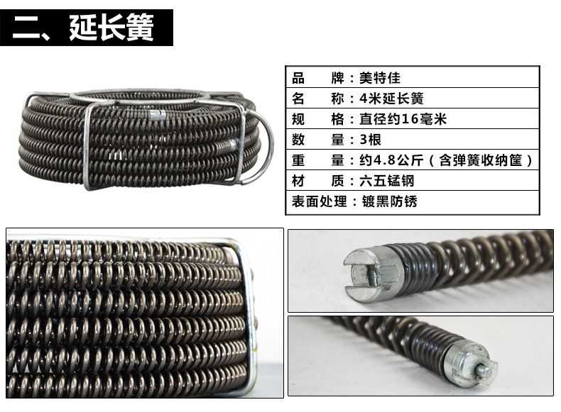 美特佳80型电动管道下水道疏通机500瓦家用经济型管道清理机