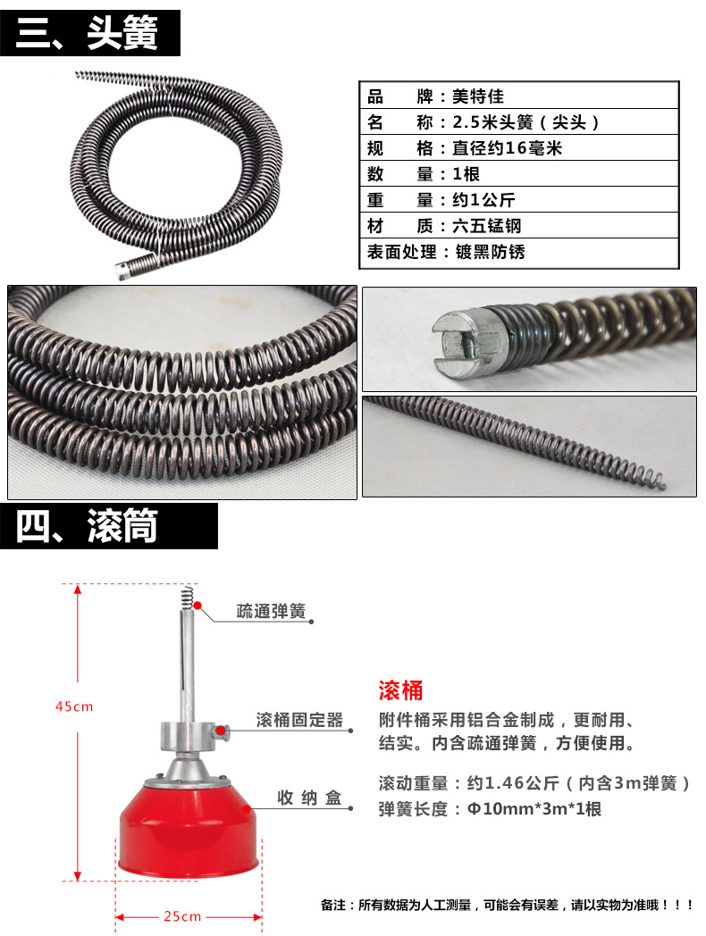 美特佳80型电动管道下水道疏通机500瓦家用经济型管道清理机