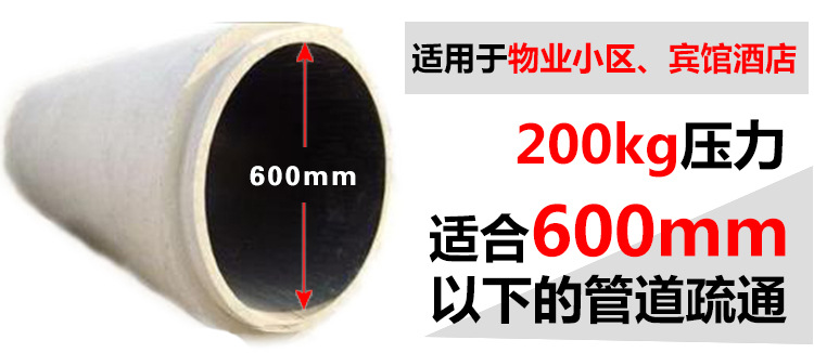 德威莱克管道高压清洗机道路下水道疏通机电动高压管道疏通设备