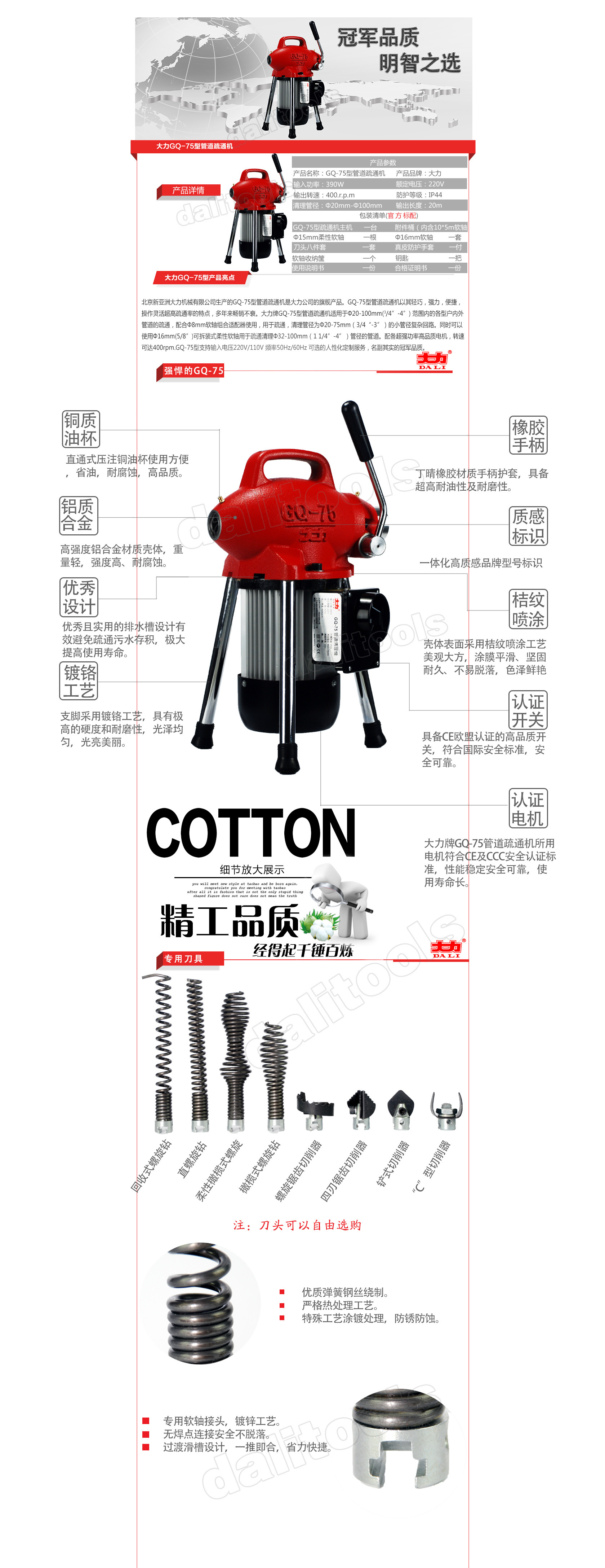 产品介绍模版_副本