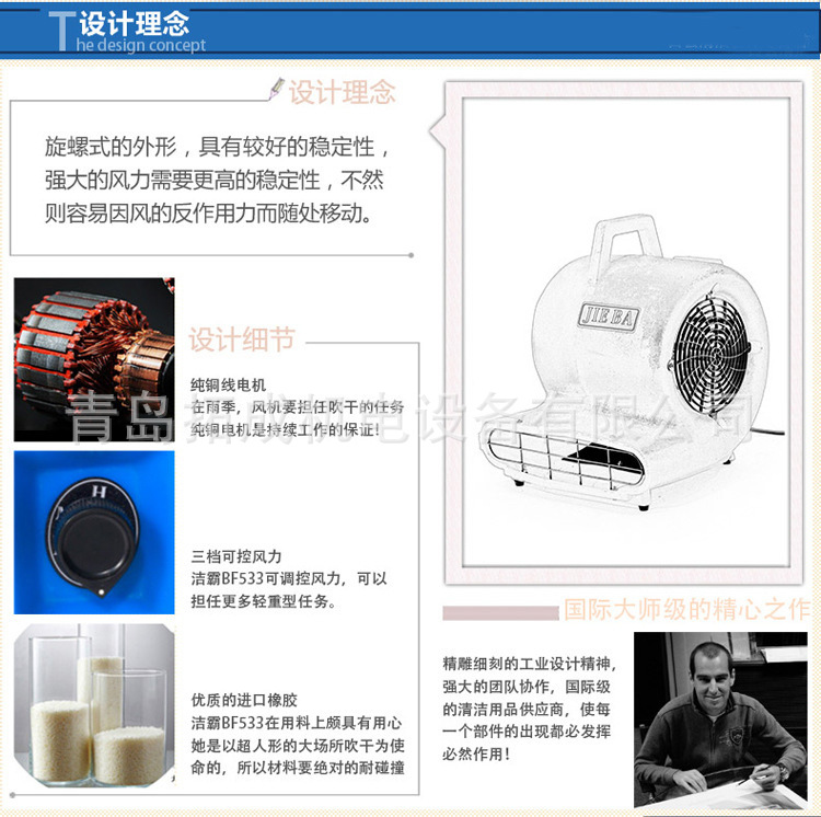BF533移动地毯地面吹干机酒店商场三速强力吹地机