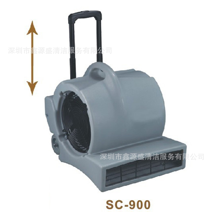 SC-900三速吹风机 鼓风机 酒店宾馆地毯用吹干机 地毯地面烘干机