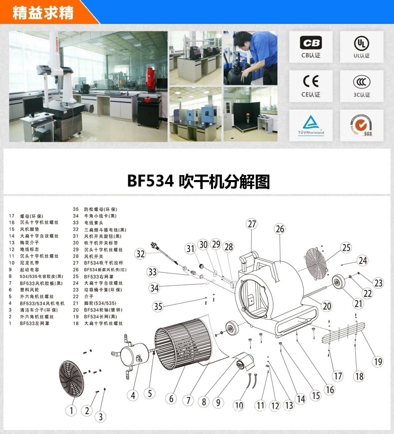 白云厂家直销洁霸BF534吹干机酒店地面地板大功率鼓风机三档变速