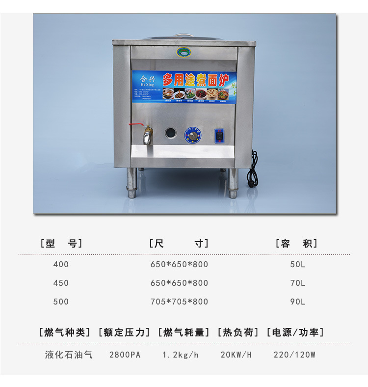 供应商用夹层单头蒸煮炉 多功能不锈钢蒸包炉 电热或燃气煮面炉