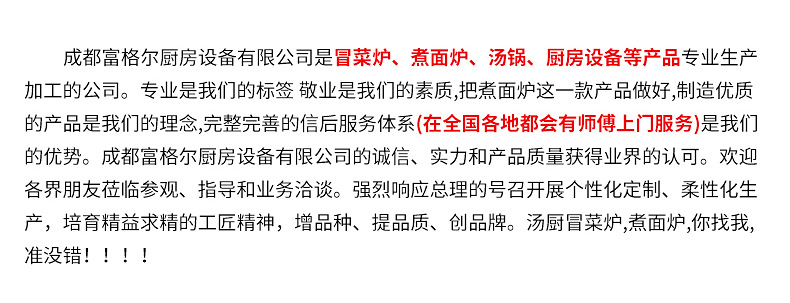 批发供应 麻辣烫燃气煮面炉 双头不锈钢煮炉 立式煮面炉