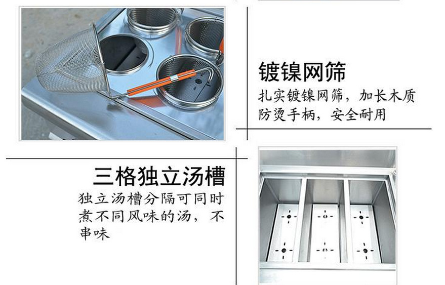 燃气煮面炉连汤池 麻辣烫分煮炉 多功能组合炉 六头电煮面炉