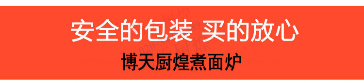 商用台式四头电热煮面炉 关东煮机 麻辣烫机 煮粉机 煮面炉