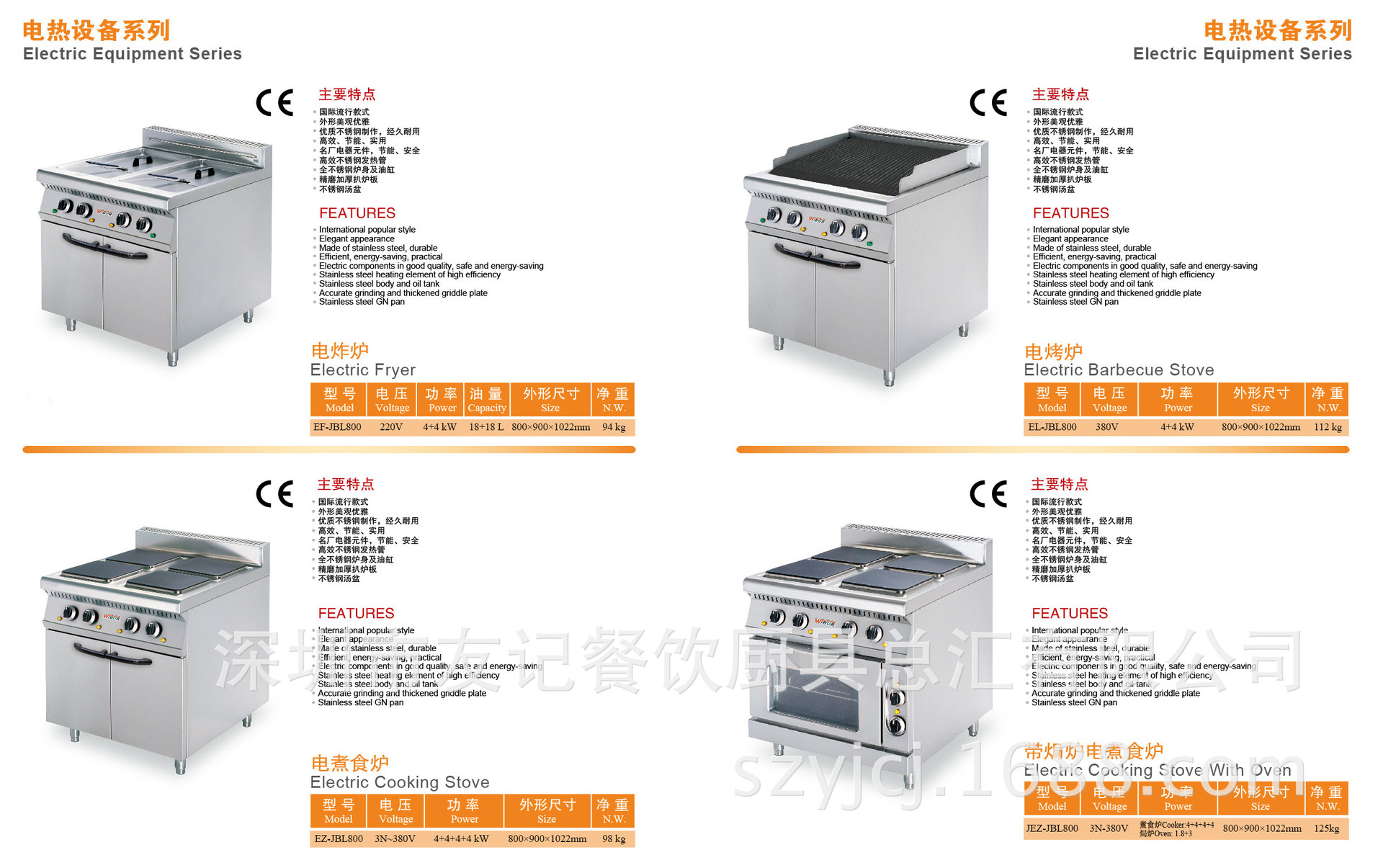 燃气煮面炉 节能电煮面炉煮面炉 汤炉 汤粉面煮炉