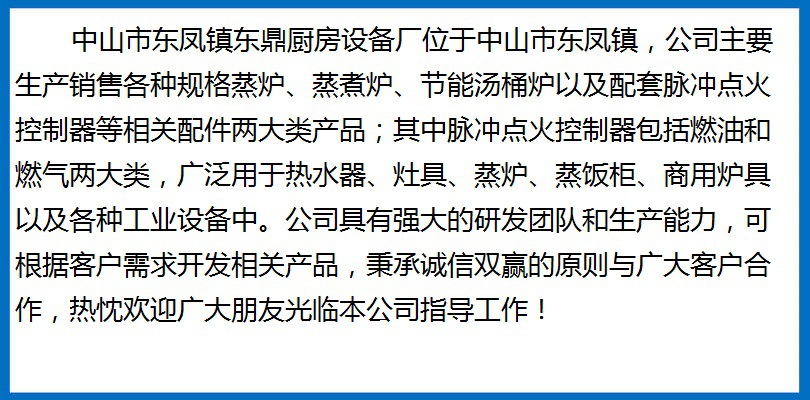 【至尊宝鼎】豪华型电多功能煮面炉 煲汤炉电热煮面炉连体煮面炉