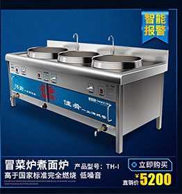 专业供应 商业燃气煮面炉 台式节能煮面炉 不锈钢煮面炉