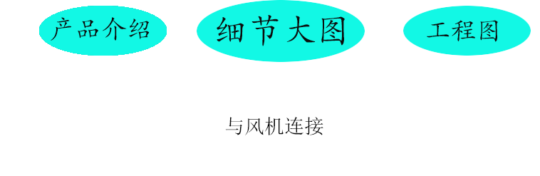 隧道船用矿用风筒 可排浓烟 钢丝伸缩螺旋PVC夹网布通风管道