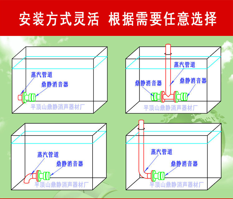 潜水式蒸汽释放加热消声器DDS-A-50 无噪音蒸汽释放消音器